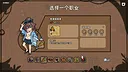 Monster Battles - Summertime Collection Screenshot 3