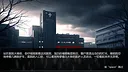 怪谈调查局 Screenshot 0
