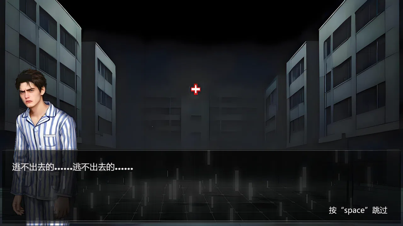 怪谈调查局 Screenshot 3