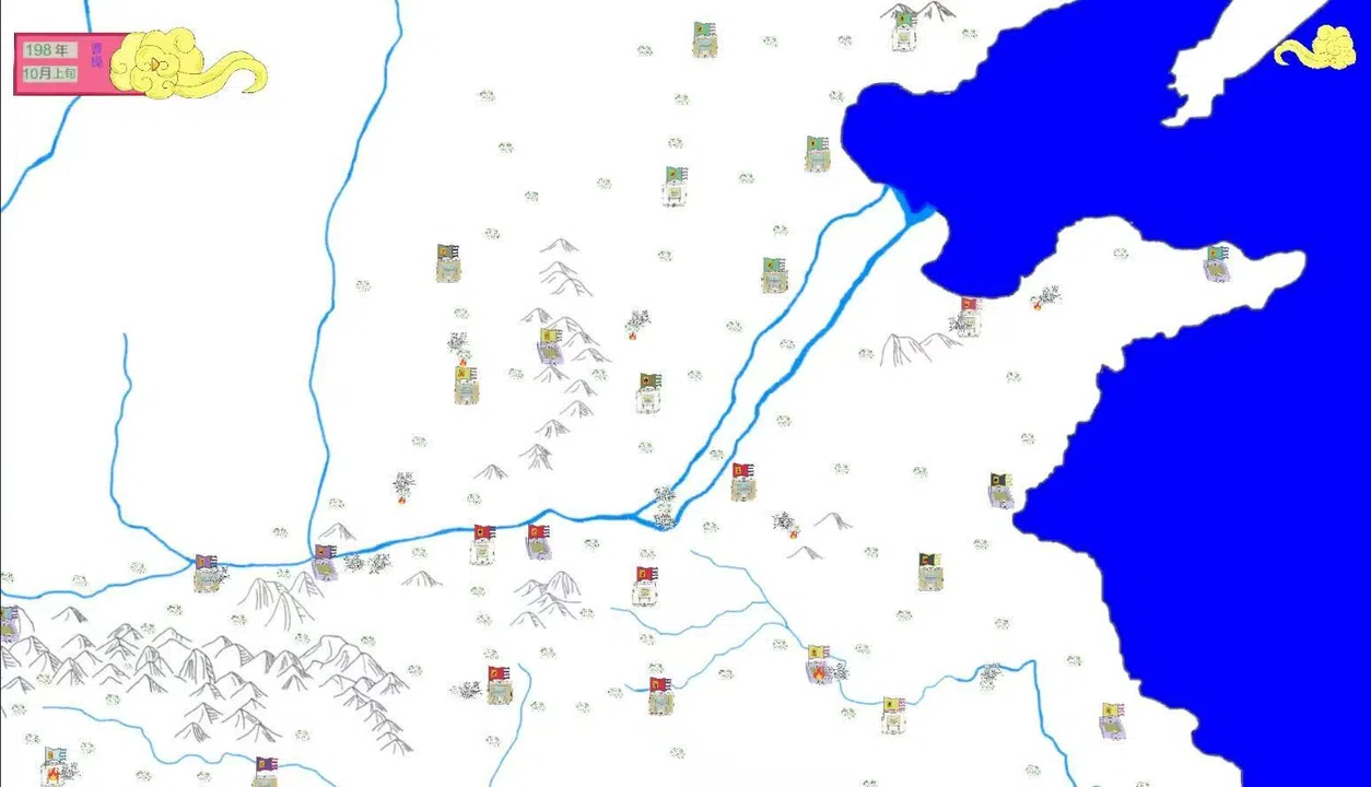 三国混战 Screenshot 0