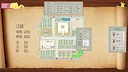 三国混战 Screenshot 3