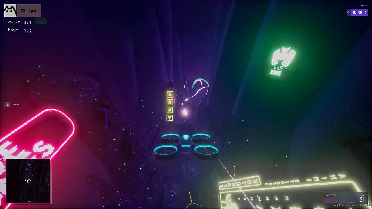 Glide BTL Screenshot 4