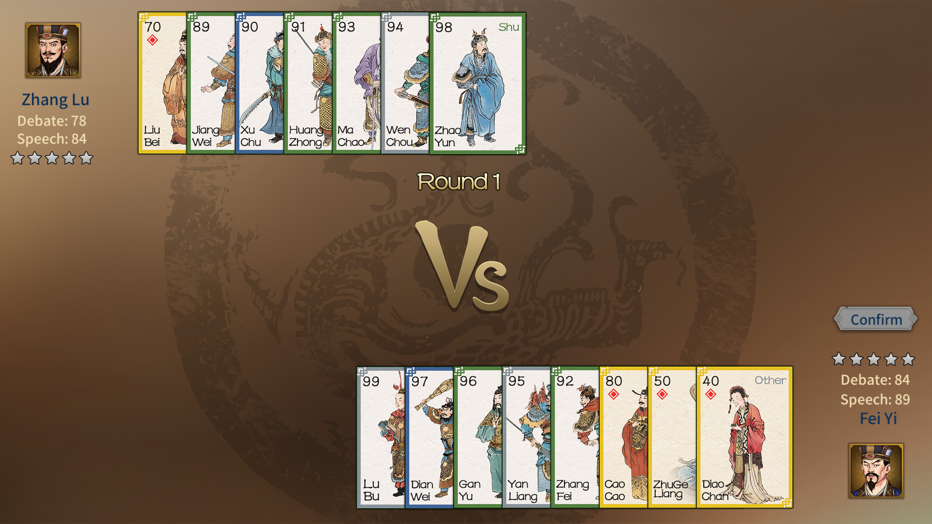 Three Kingdoms The Last Warlord Screenshot 19