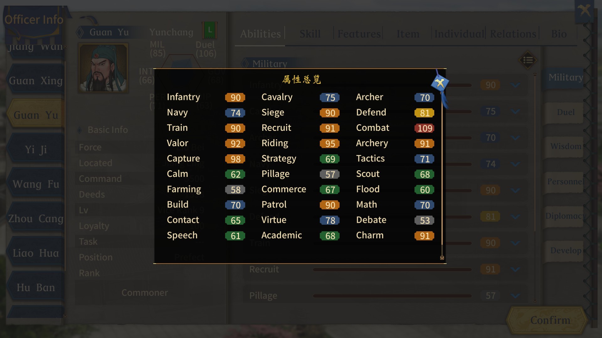 Three Kingdoms The Last Warlord Screenshot 7