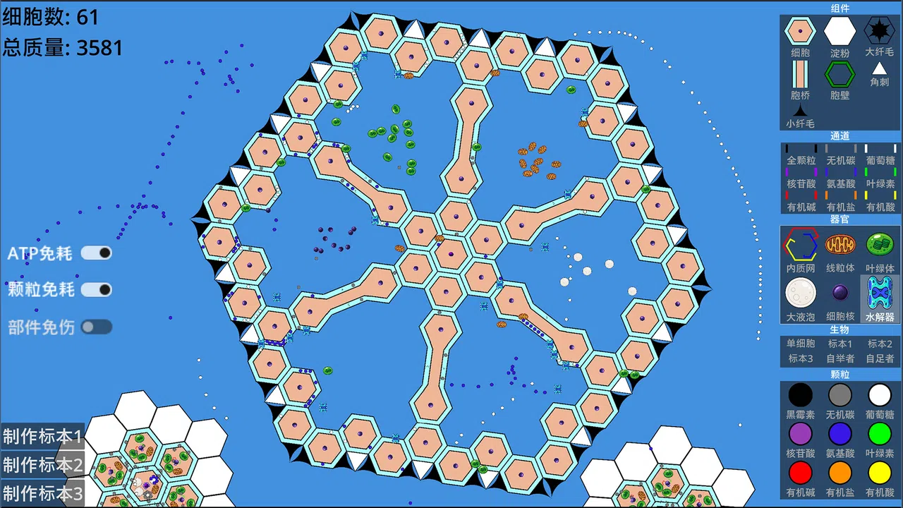 Cell Gap Screenshot 2