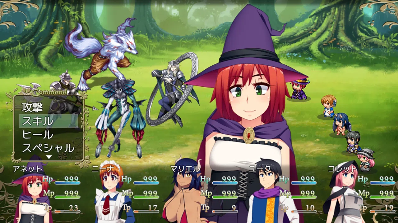 サキュバスクエスト ～succubus quest～ Screenshot 0