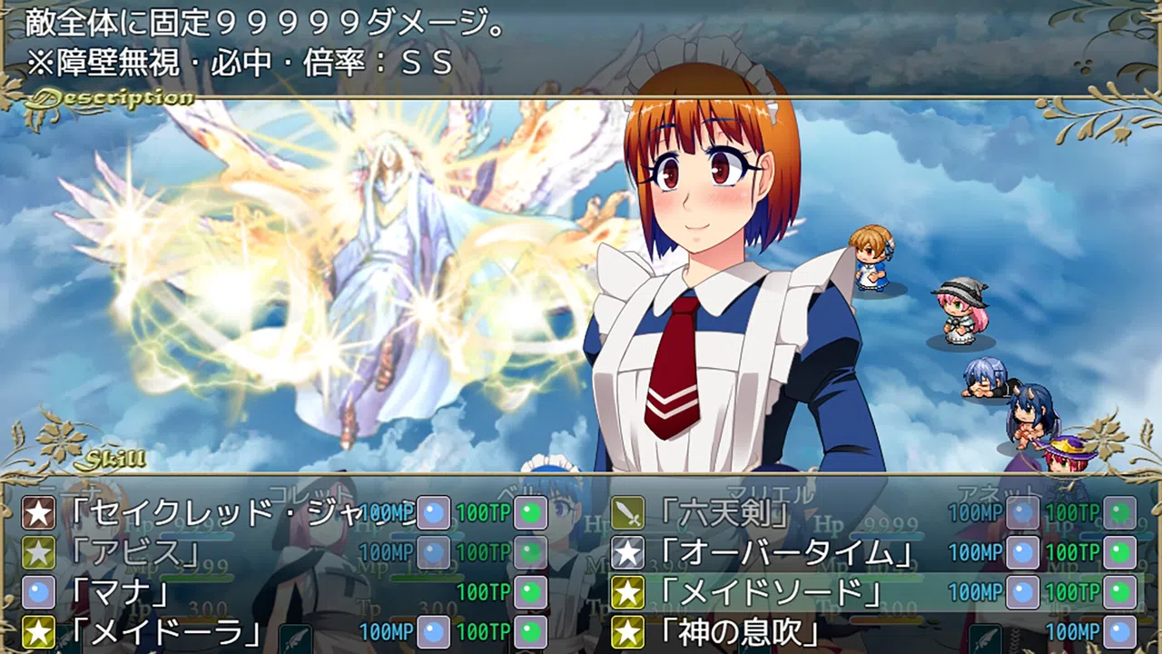 サキュバスクエスト ～succubus quest～ Screenshot 3