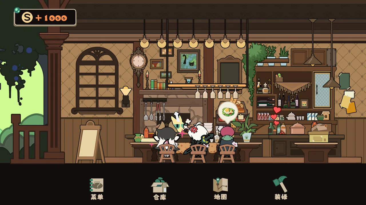 帕斯的餐厅 Demo Screenshot 3
