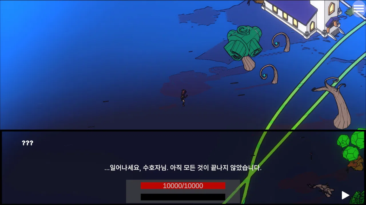 SoulGatherer Screenshot 3