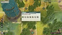 摸鱼仙村 Demo Screenshot 8