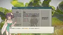 摸鱼仙村 Demo Screenshot 5