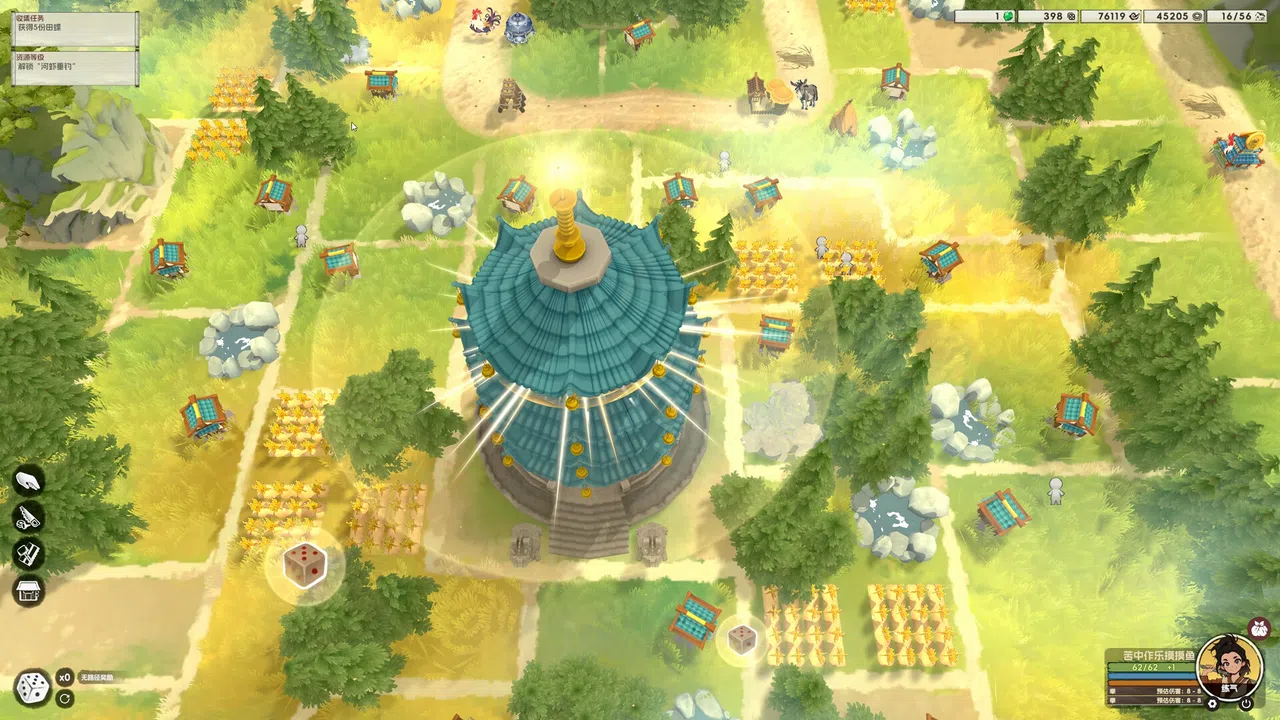 摸鱼仙村 Demo Screenshot 1