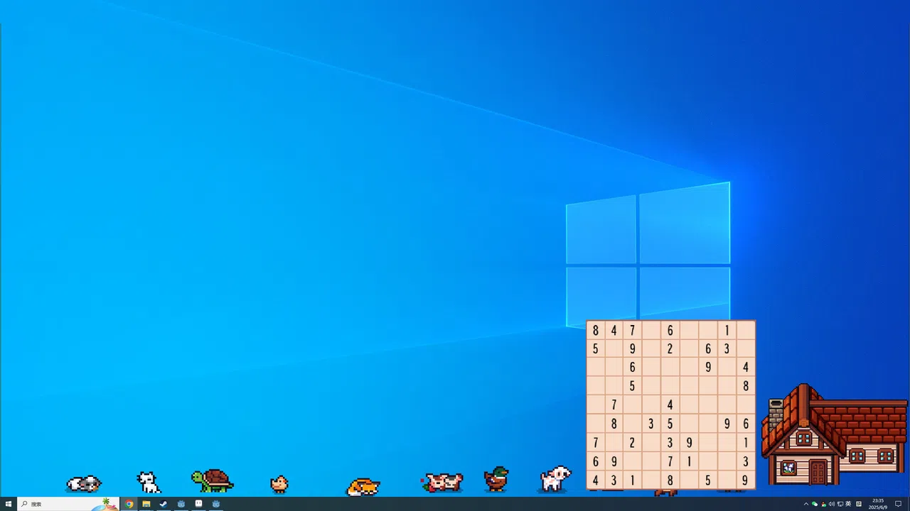 Desktop Manor Screenshot 1