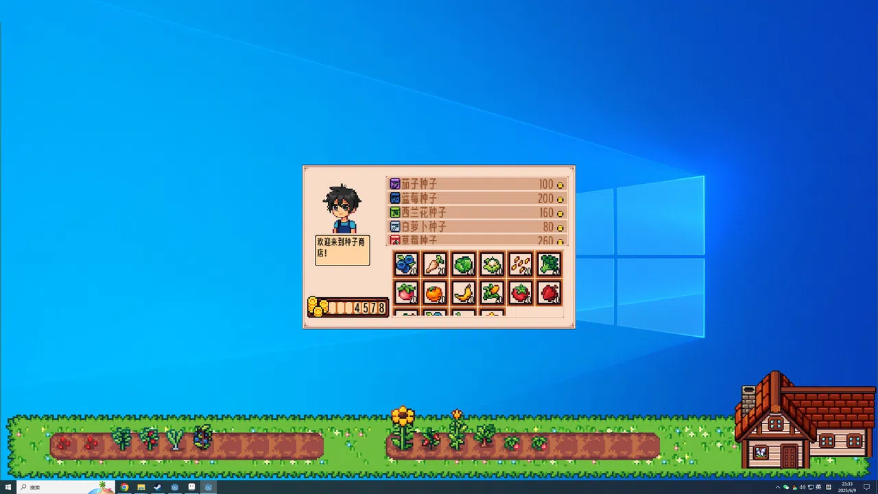 Desktop Manor Screenshot 3