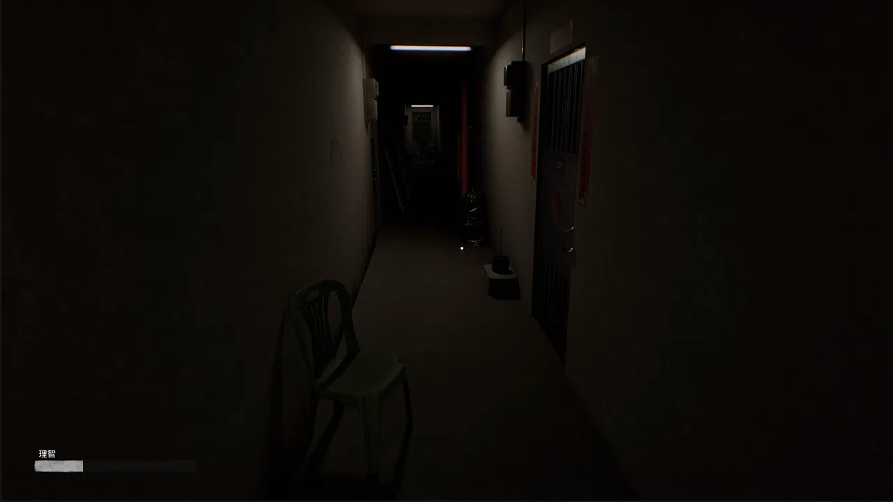 Haunted Room : 205 Screenshot 1