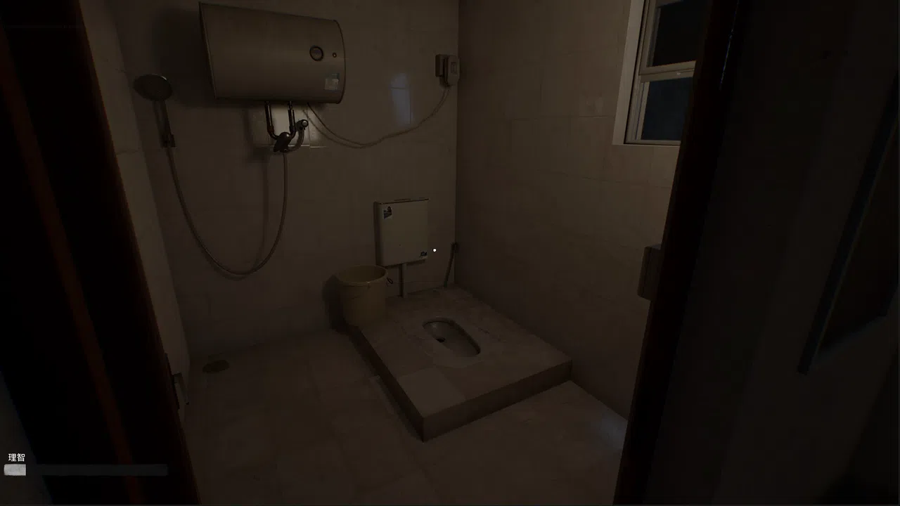 Haunted Room : 205 Screenshot 5