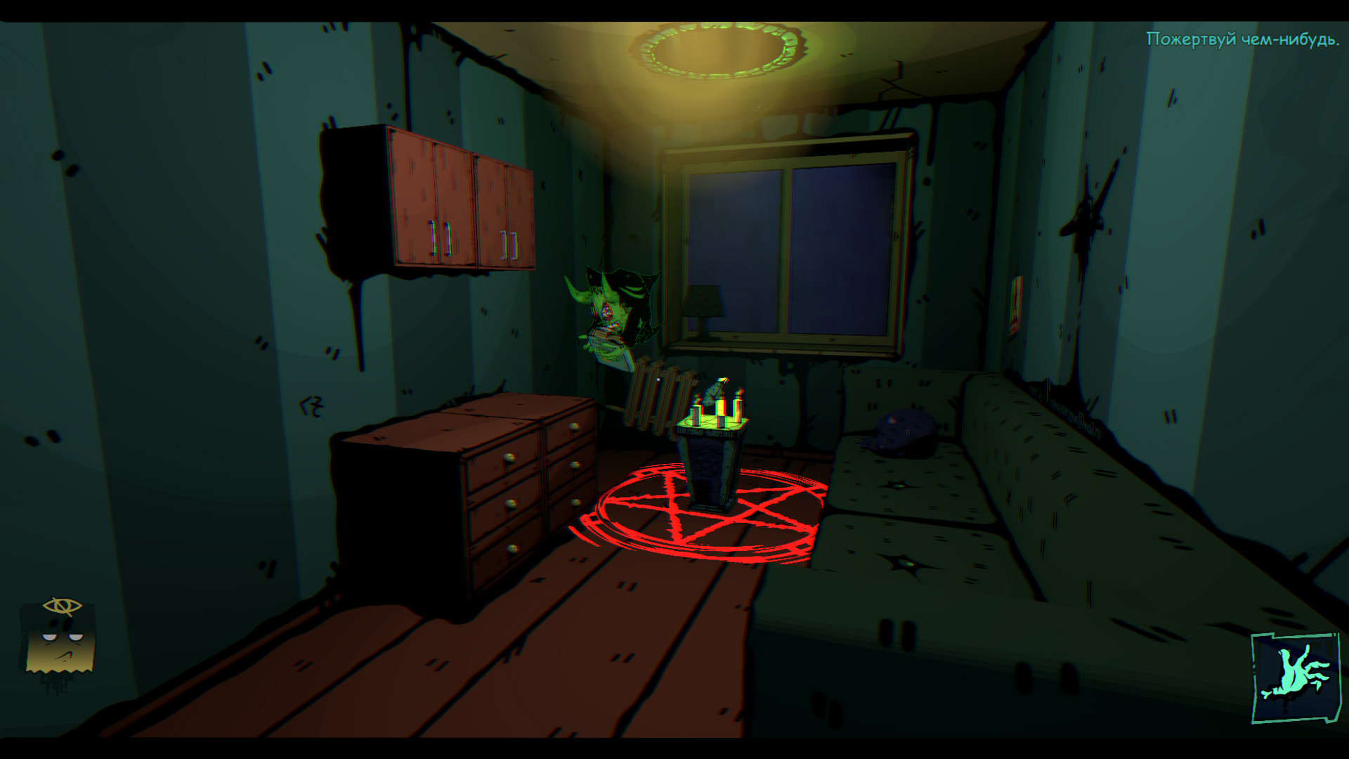 Pizza Ghest Screenshot 2