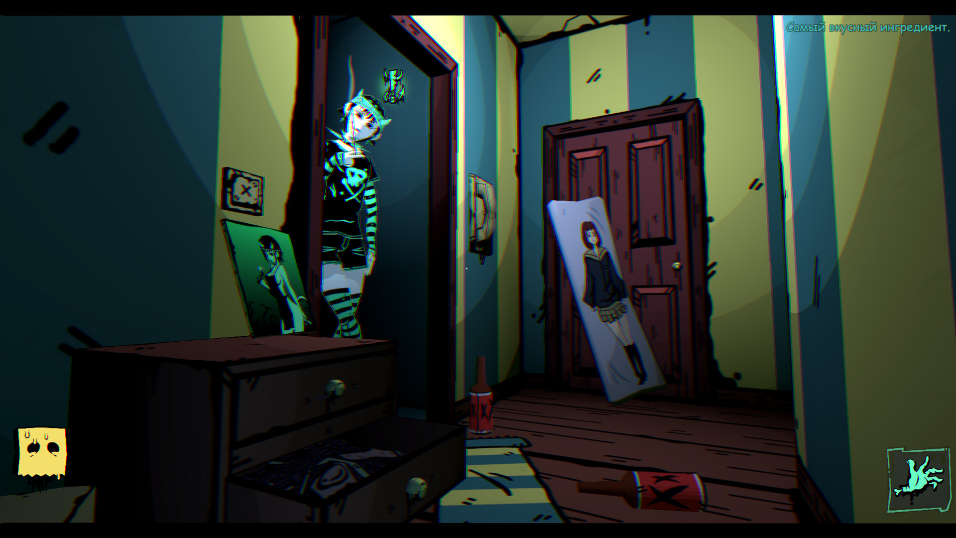 Pizza Ghest Screenshot 0