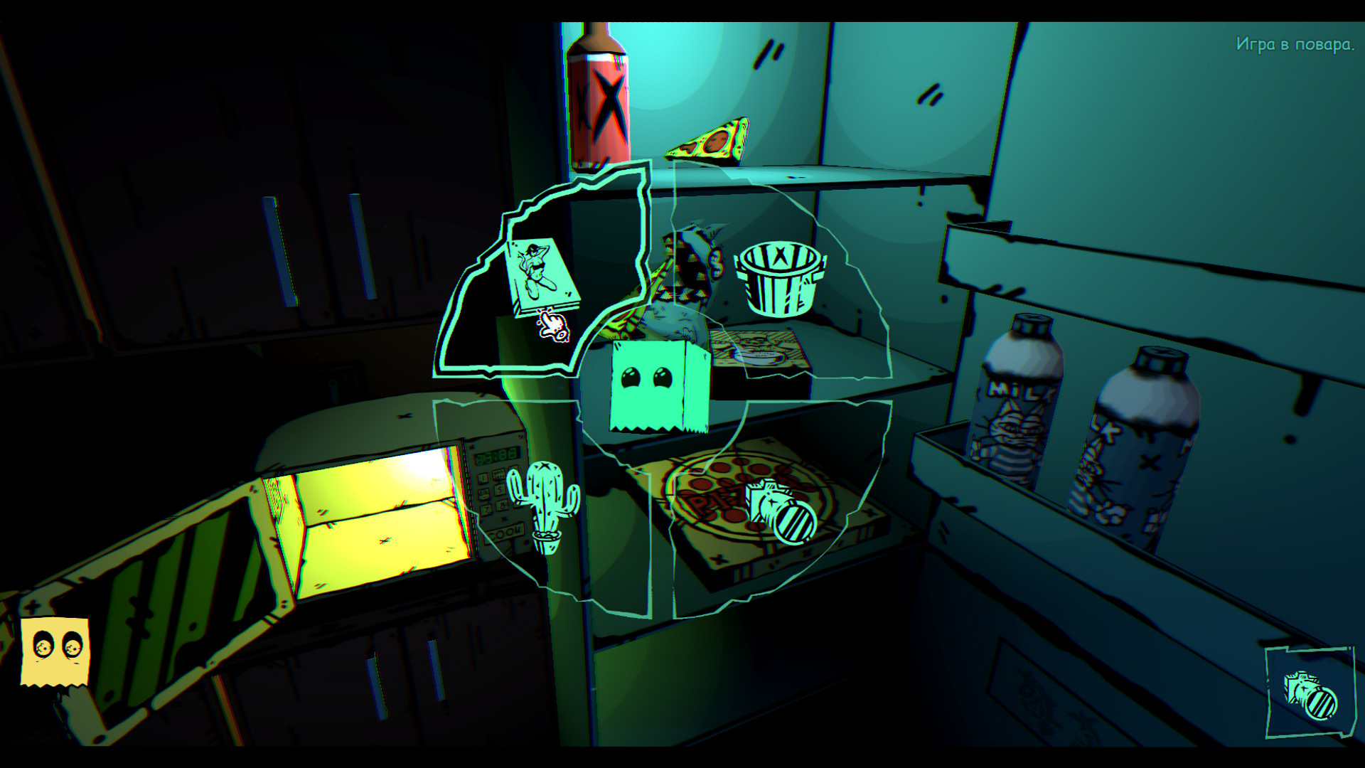 Pizza Ghest Screenshot 1