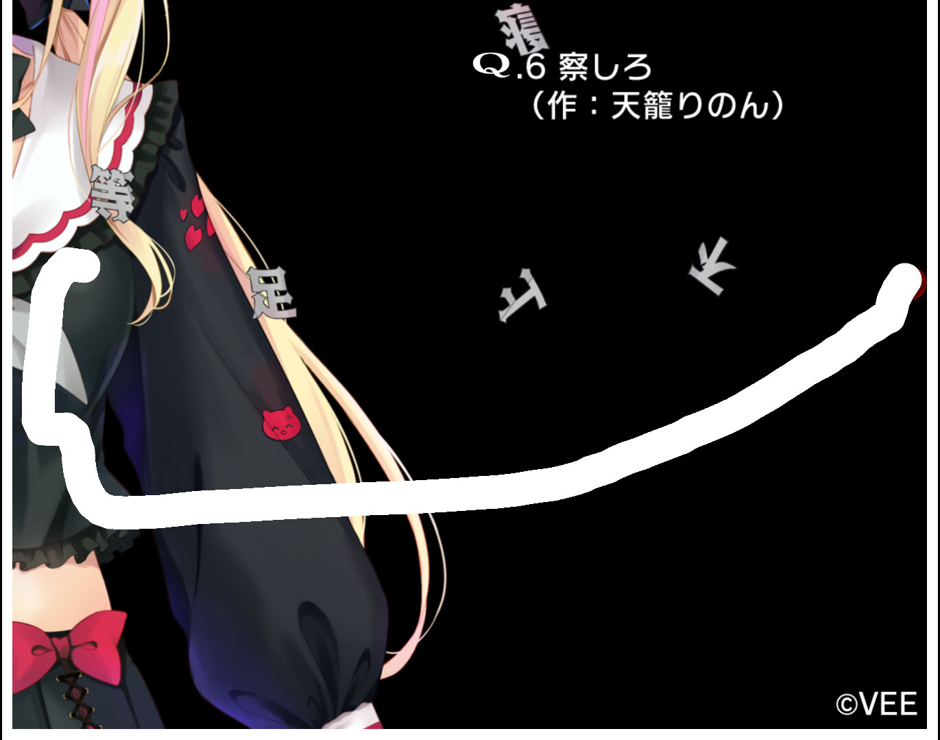 VTuberのQ Screenshot 0