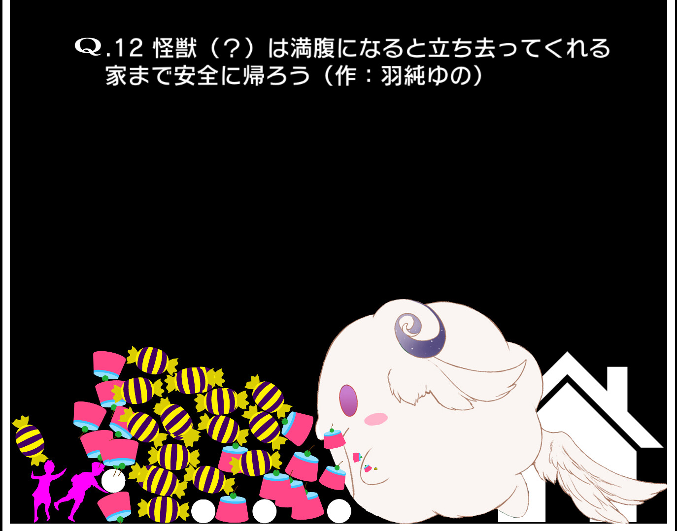 VTuberのQ Screenshot 4