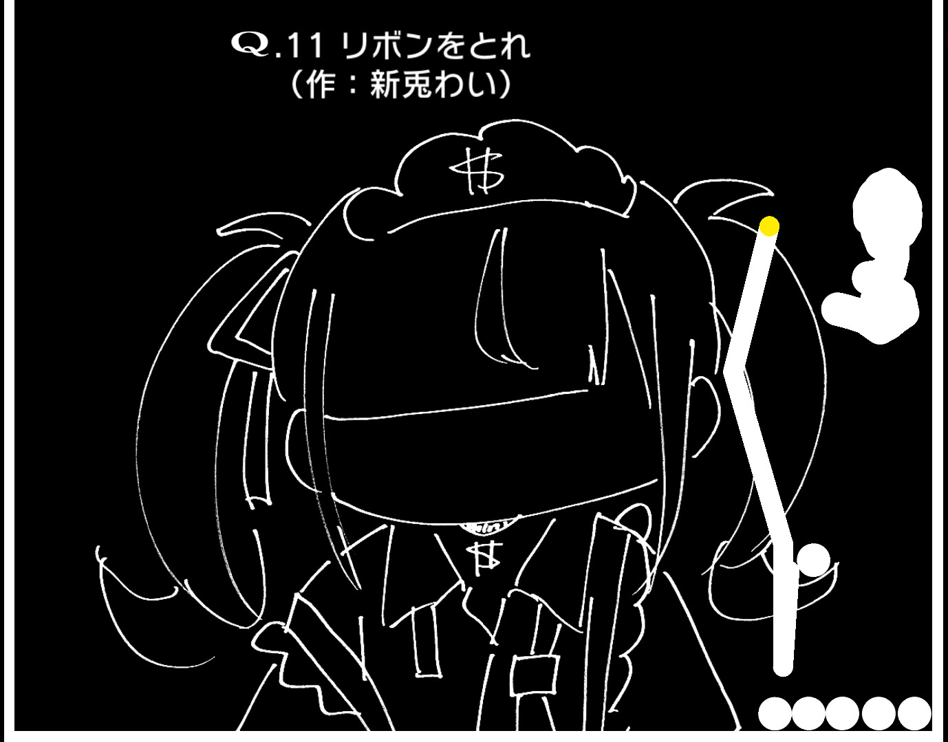 VTuberのQ Screenshot 1