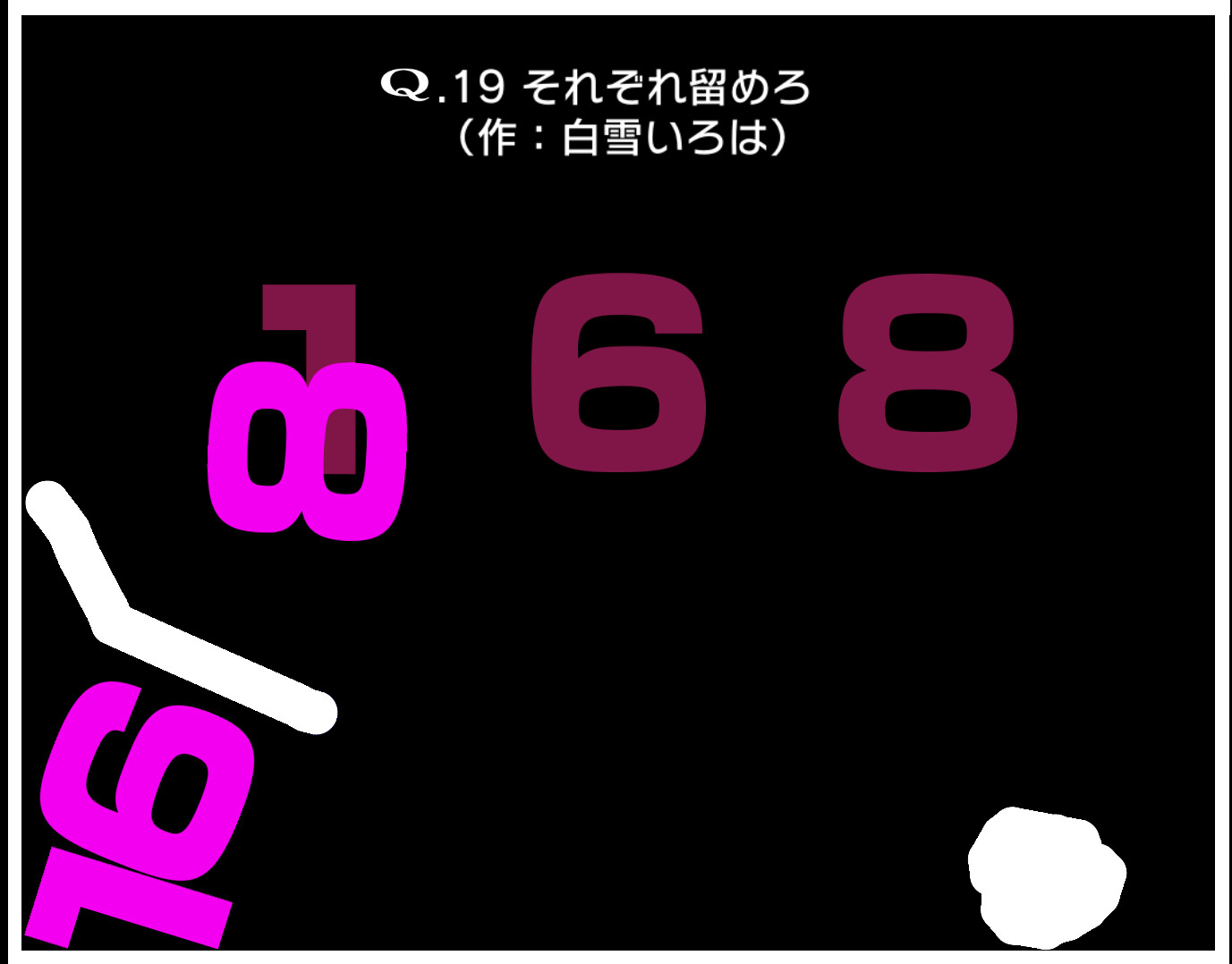 VTuberのQ Screenshot 3