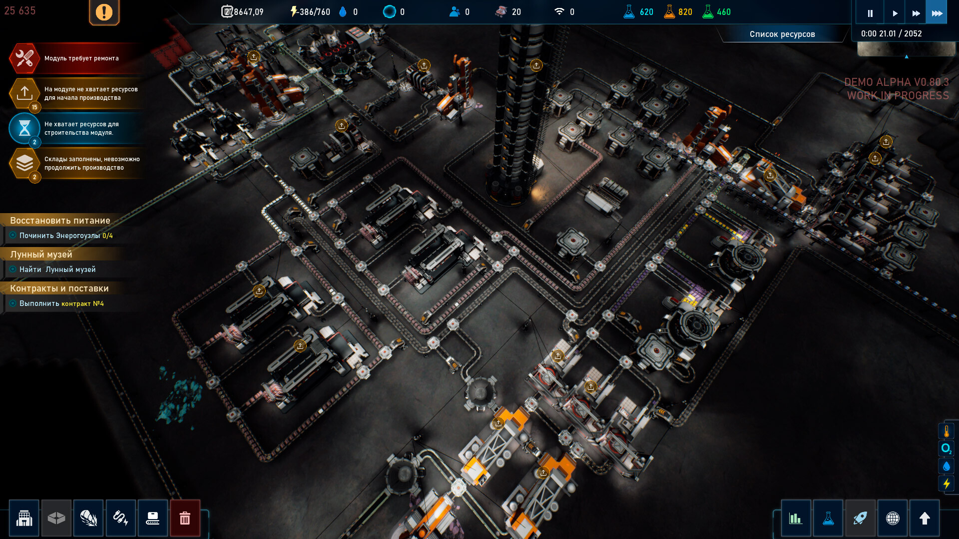 The Crust Screenshot 37