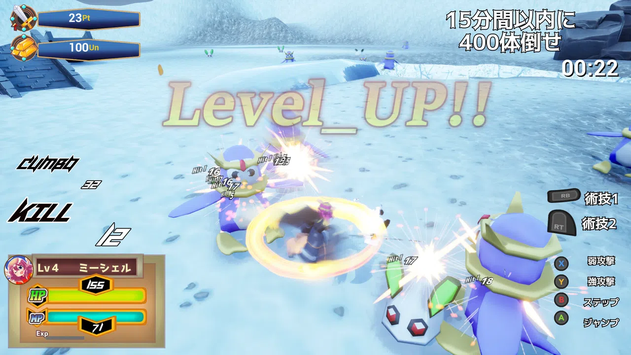 ランブルバースト Screenshot 0