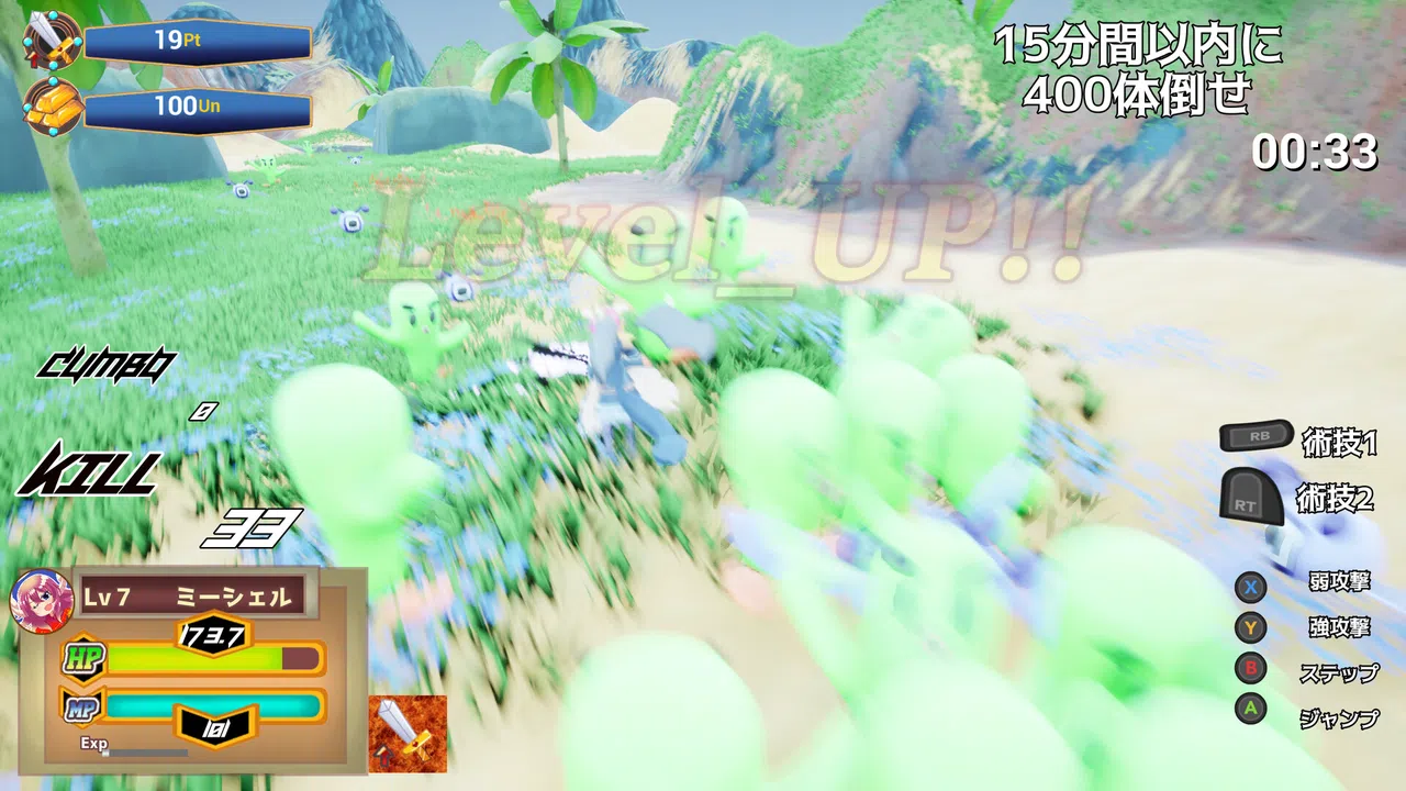 ランブルバースト Screenshot 4