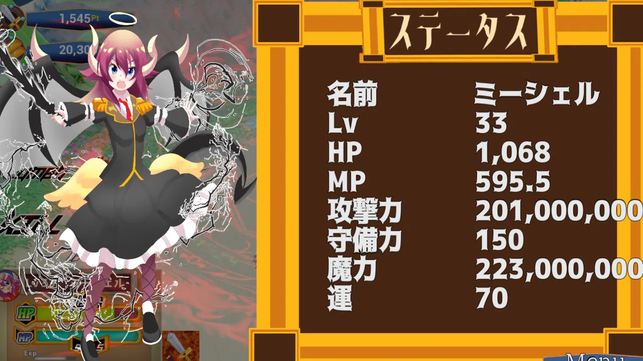 ランブルバースト Screenshot 1