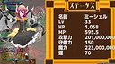 ランブルバースト Screenshot 1