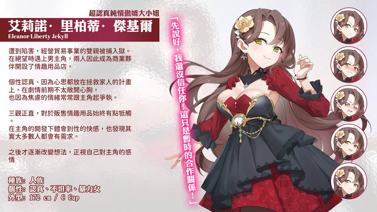 Isekai Sex Boutique Artbook Screenshot 3