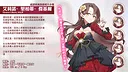 Isekai Sex Boutique Artbook Screenshot 3