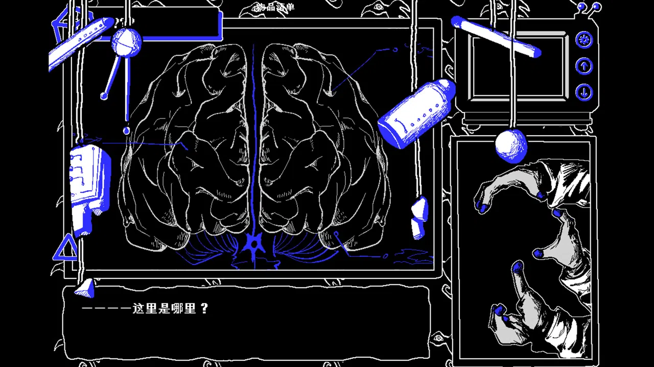 Blue Delta Screenshot 0