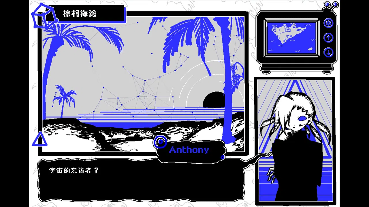 Blue Delta Screenshot 1