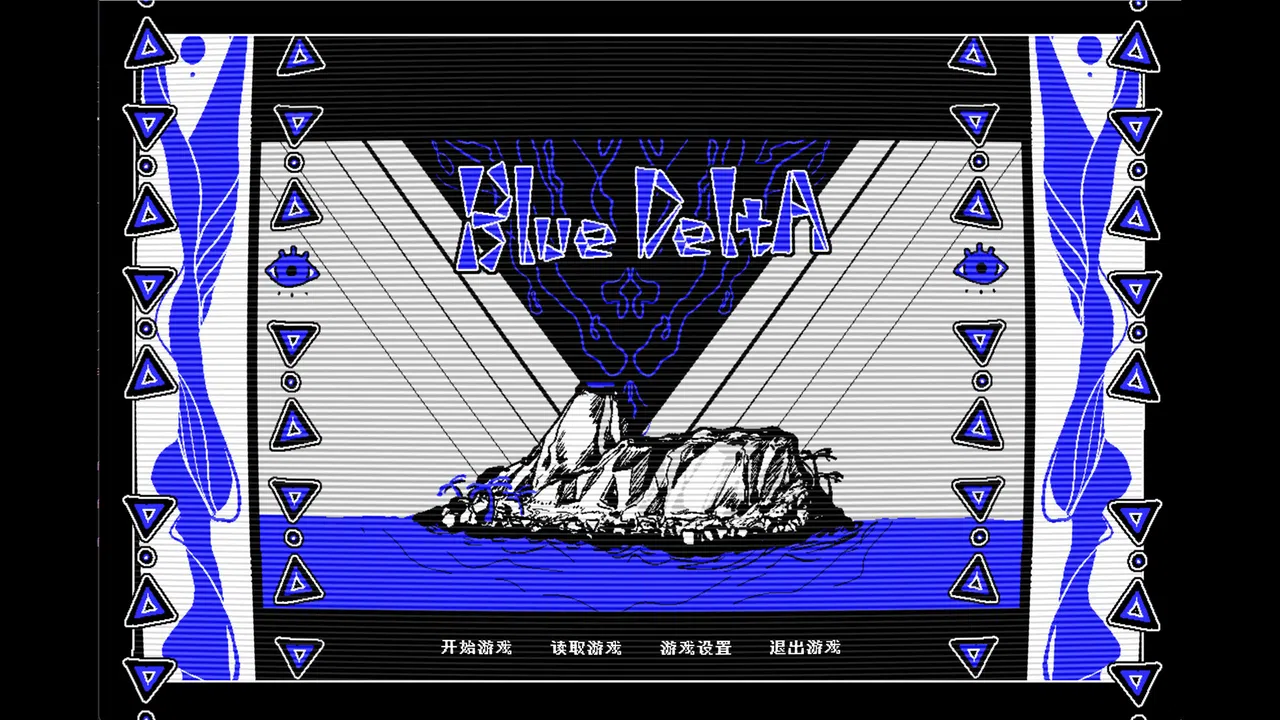 Blue Delta Screenshot 3