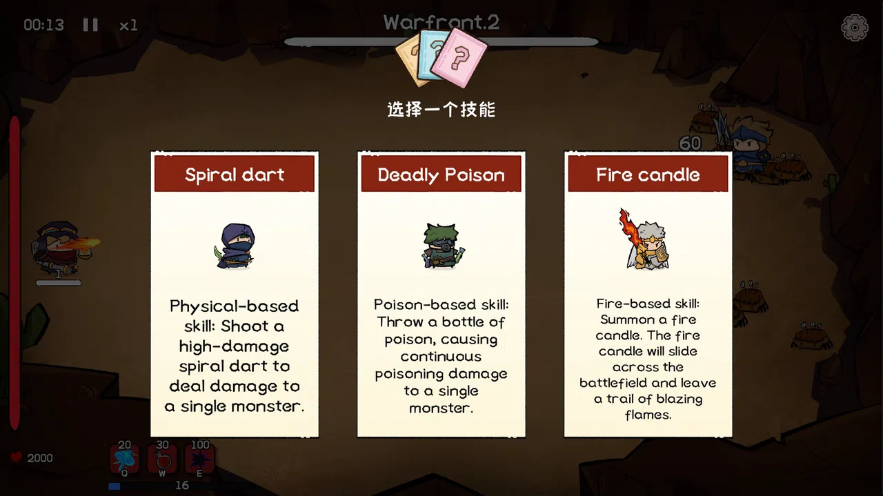 Fantasy Monster Hunt Screenshot 2