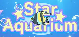 星星水族馆~Star Aquarium