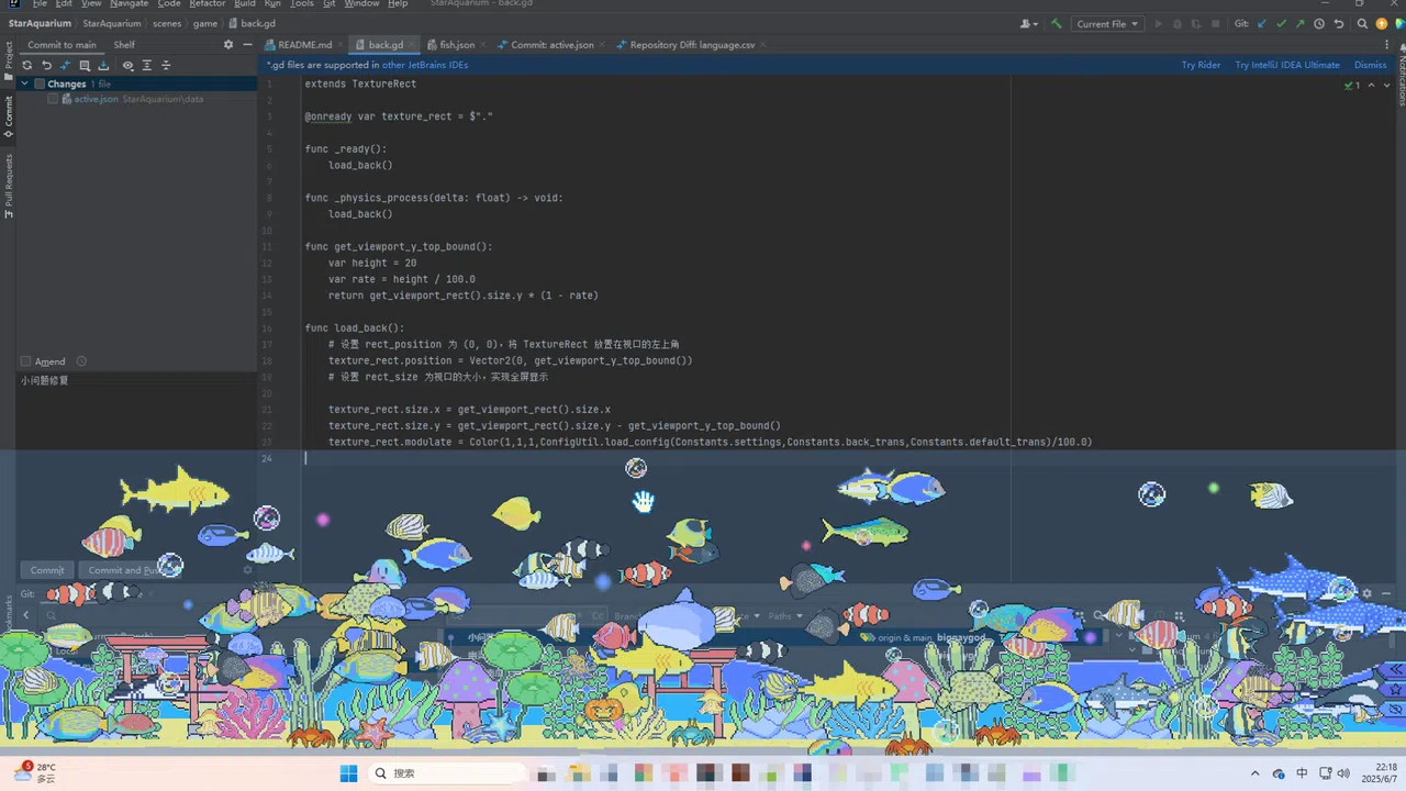 星星水族馆~Star Aquarium Screenshot 8
