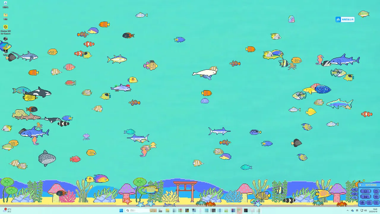 星星水族馆~Star Aquarium Screenshot 5