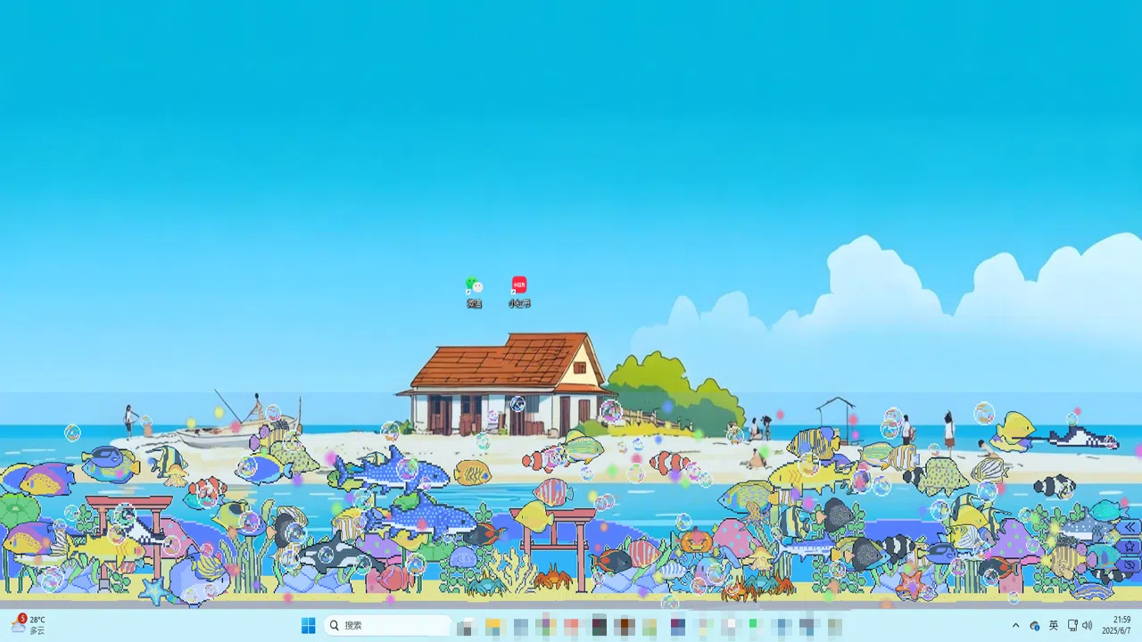 星星水族馆~Star Aquarium Screenshot 6