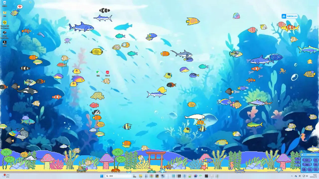 星星水族馆~Star Aquarium Screenshot 0