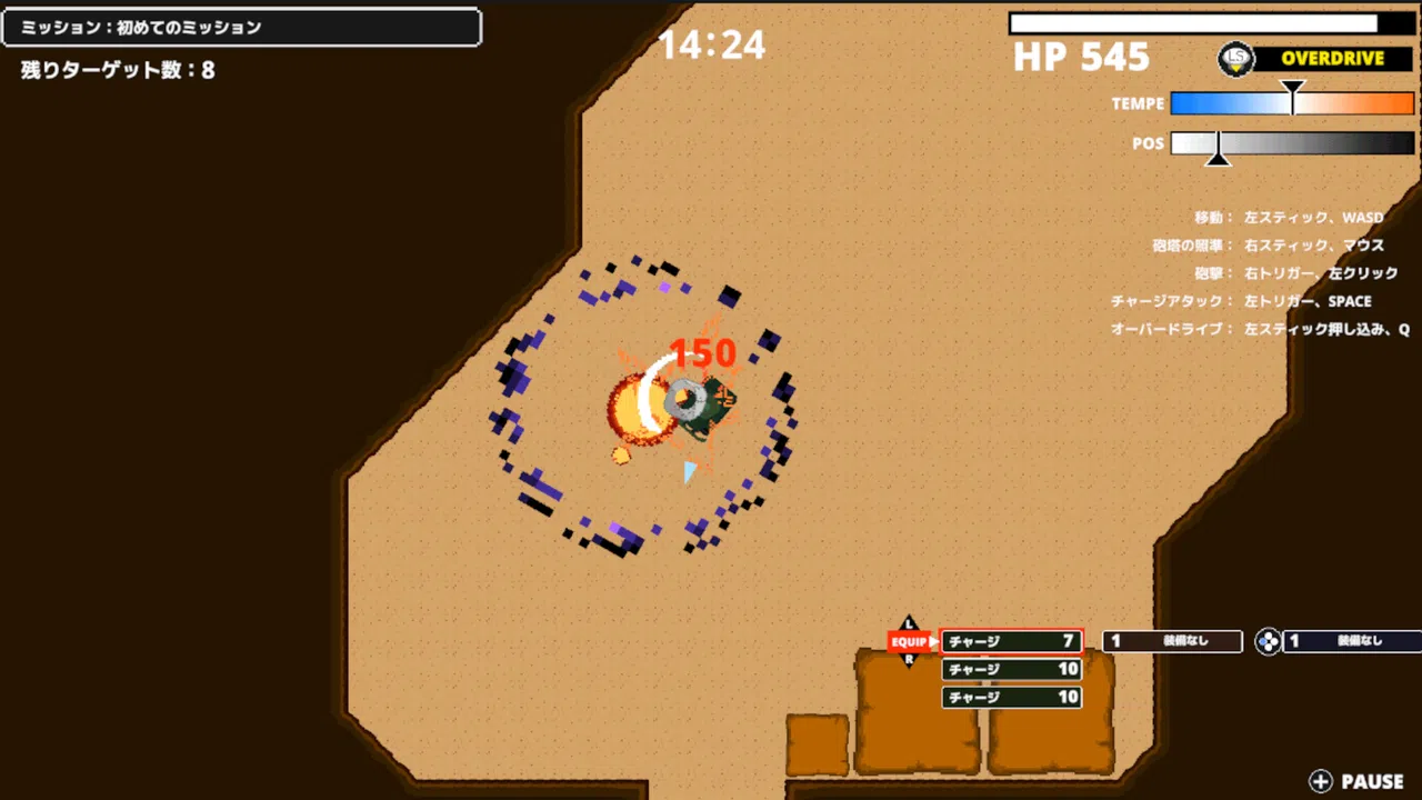 TANK DEFEATER Demo Screenshot 3