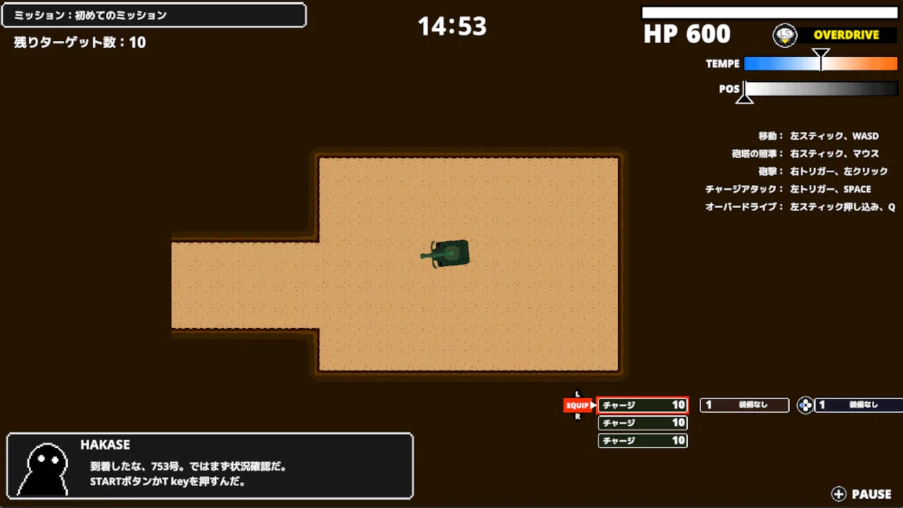 TANK DEFEATER Demo Screenshot 2