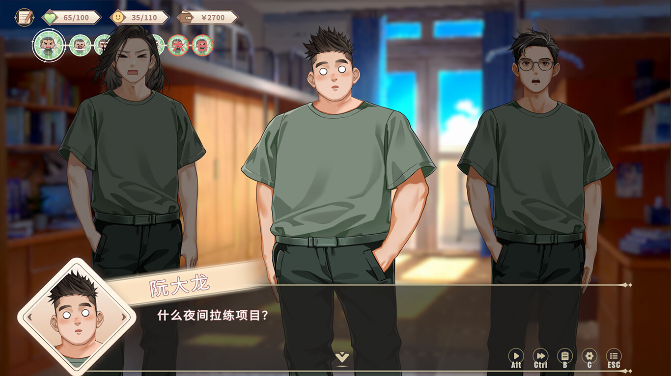 我的时光：大学日记 Screenshot 7