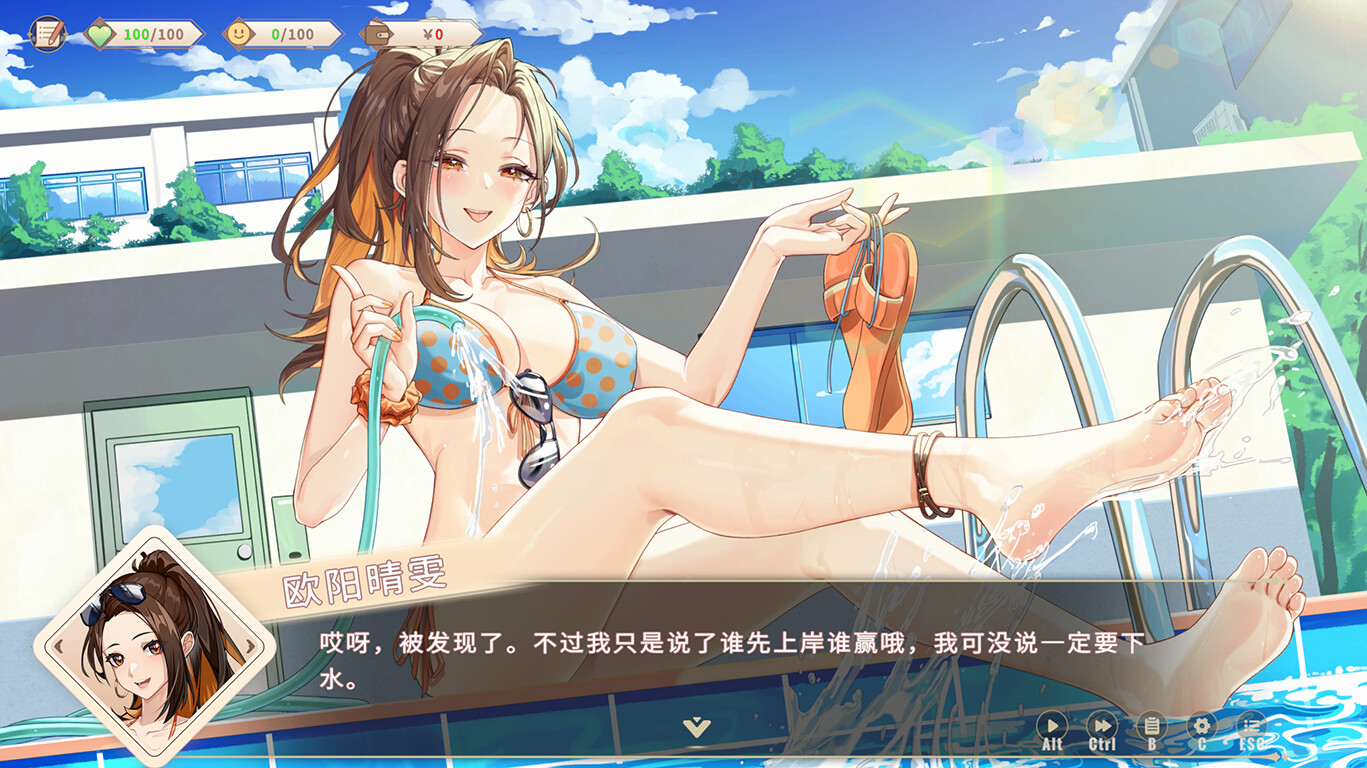 我的时光：大学日记 Screenshot 2