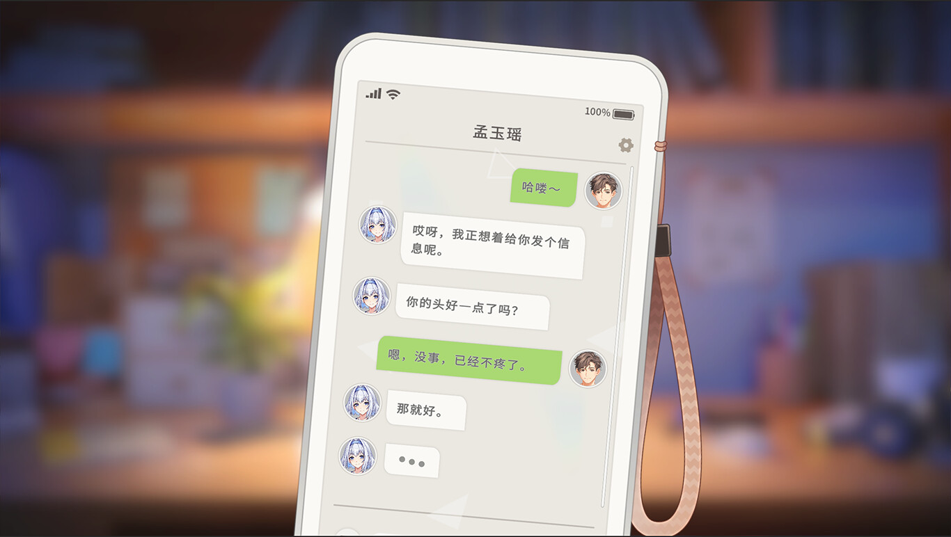 我的时光：大学日记 Screenshot 9