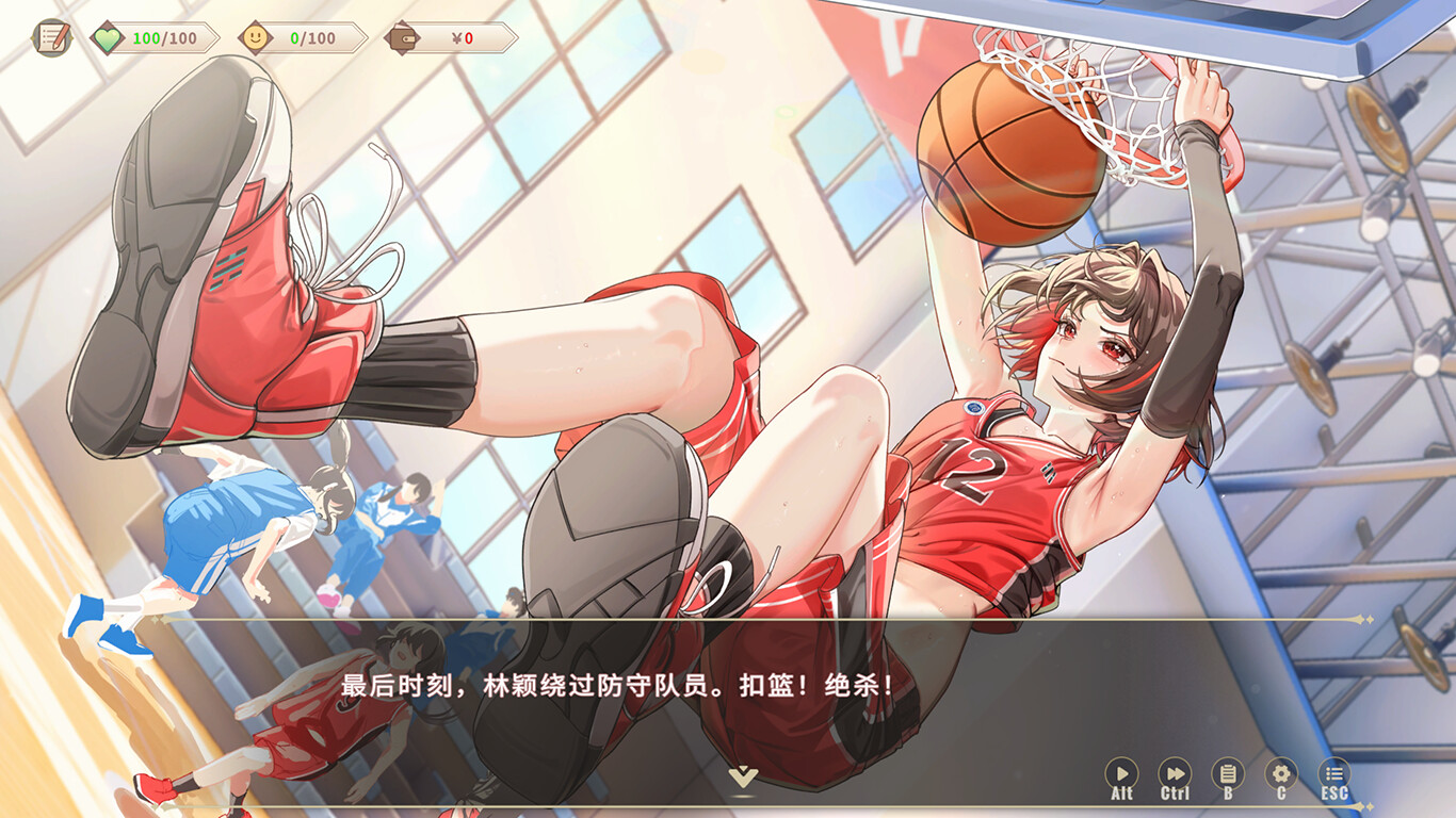 我的时光：大学日记 Screenshot 1