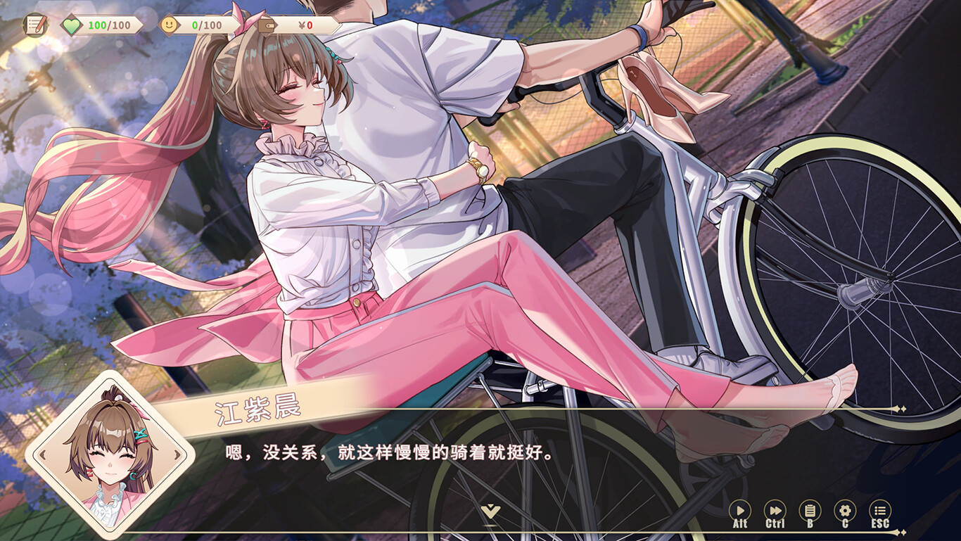 我的时光：大学日记 Screenshot 3